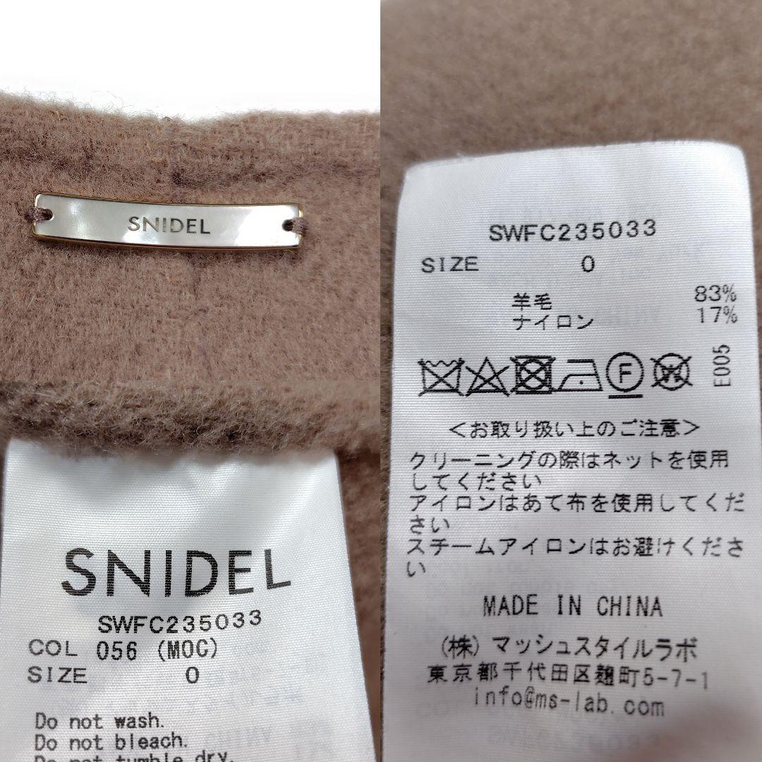 近年モデル SNIDEL リバーレディコート 0 モカ ベルト付き リバーコート