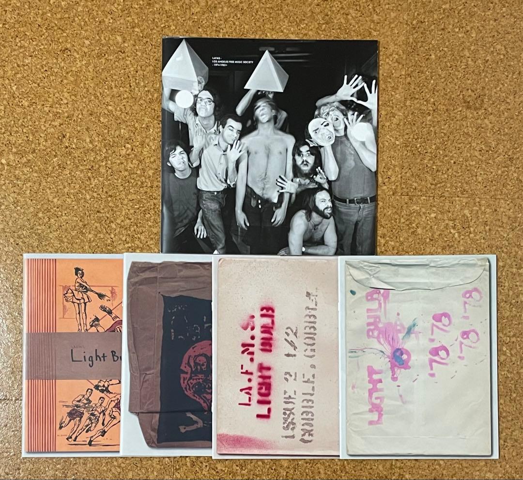 lafms レコードボックス