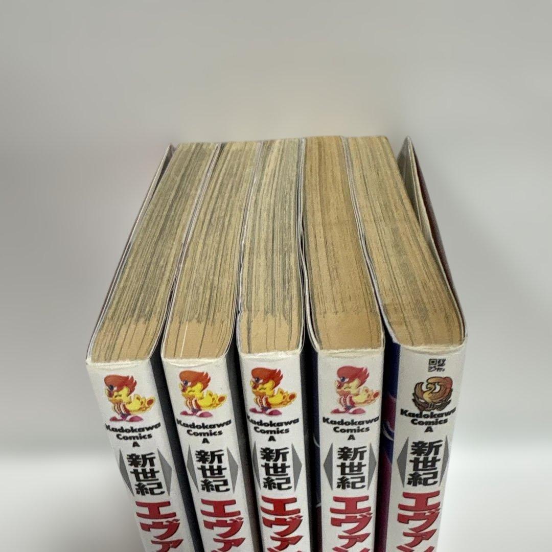 新世紀エヴァンゲリオン 全巻　1〜5 初版 続刊