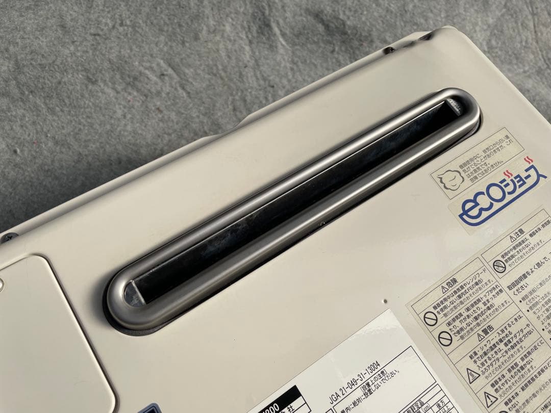 大阪ガス　ノーリツ　都市ガス用　24号給湯器　GTH-C2449SAWD