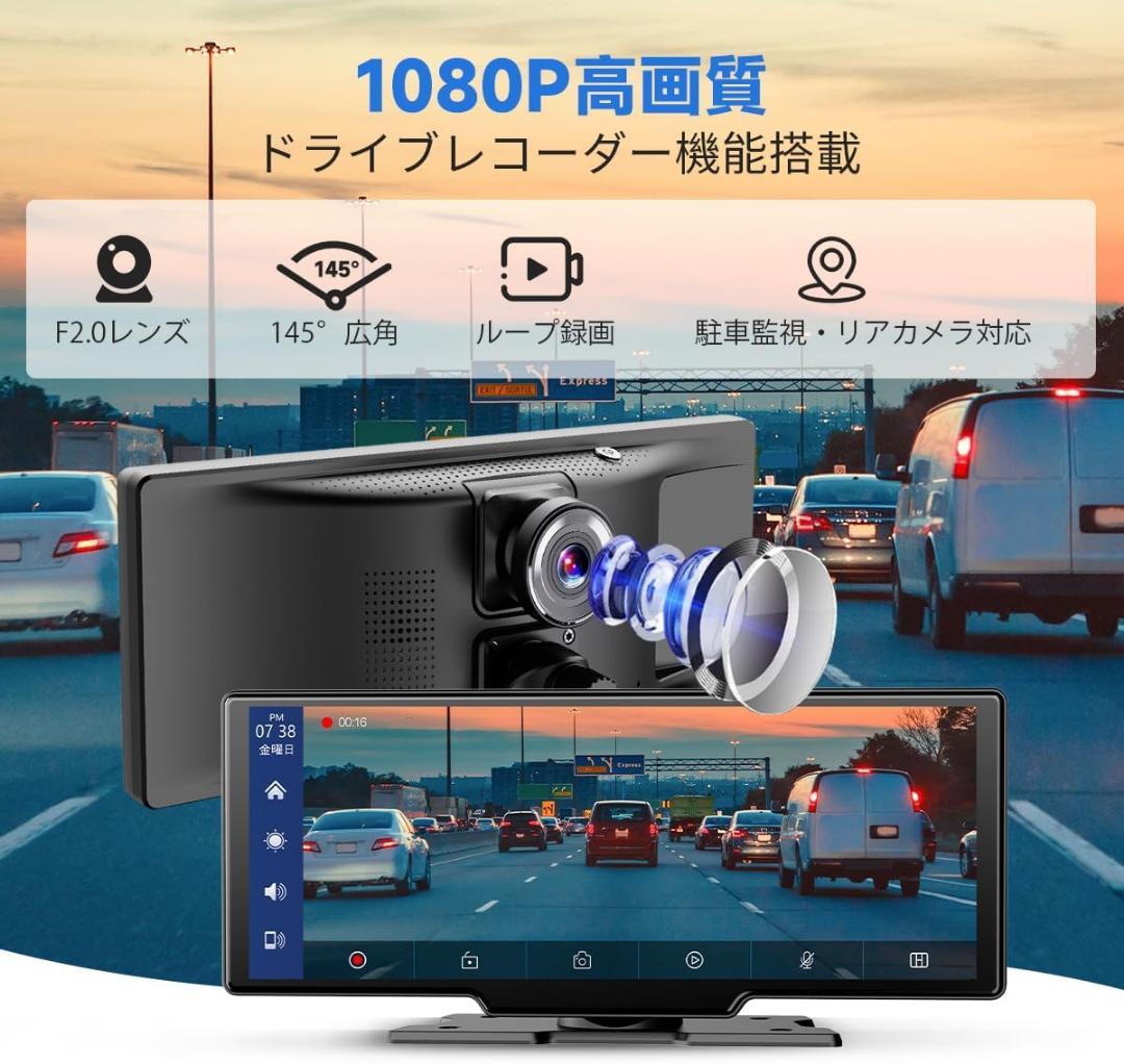 ディスプレイオーディオ⭐️4Kフロントカメラ 1080Pリアカメラ付 10インチ