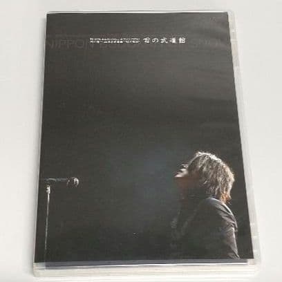 河村隆一at日本武道館70の物語ルナシー雪の武道館DVD3枚組☆LUNA SEA