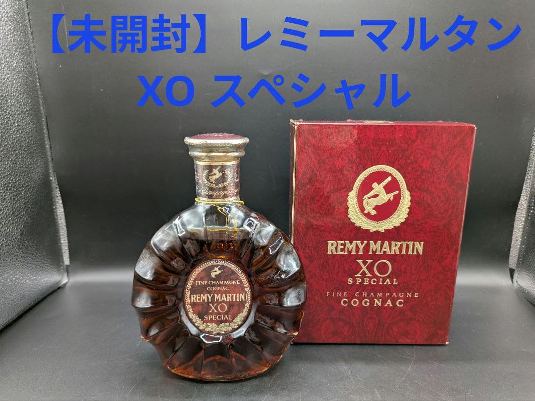 【未開封 】REMY MARTIN XO SPECIAL コニャック 箱入り