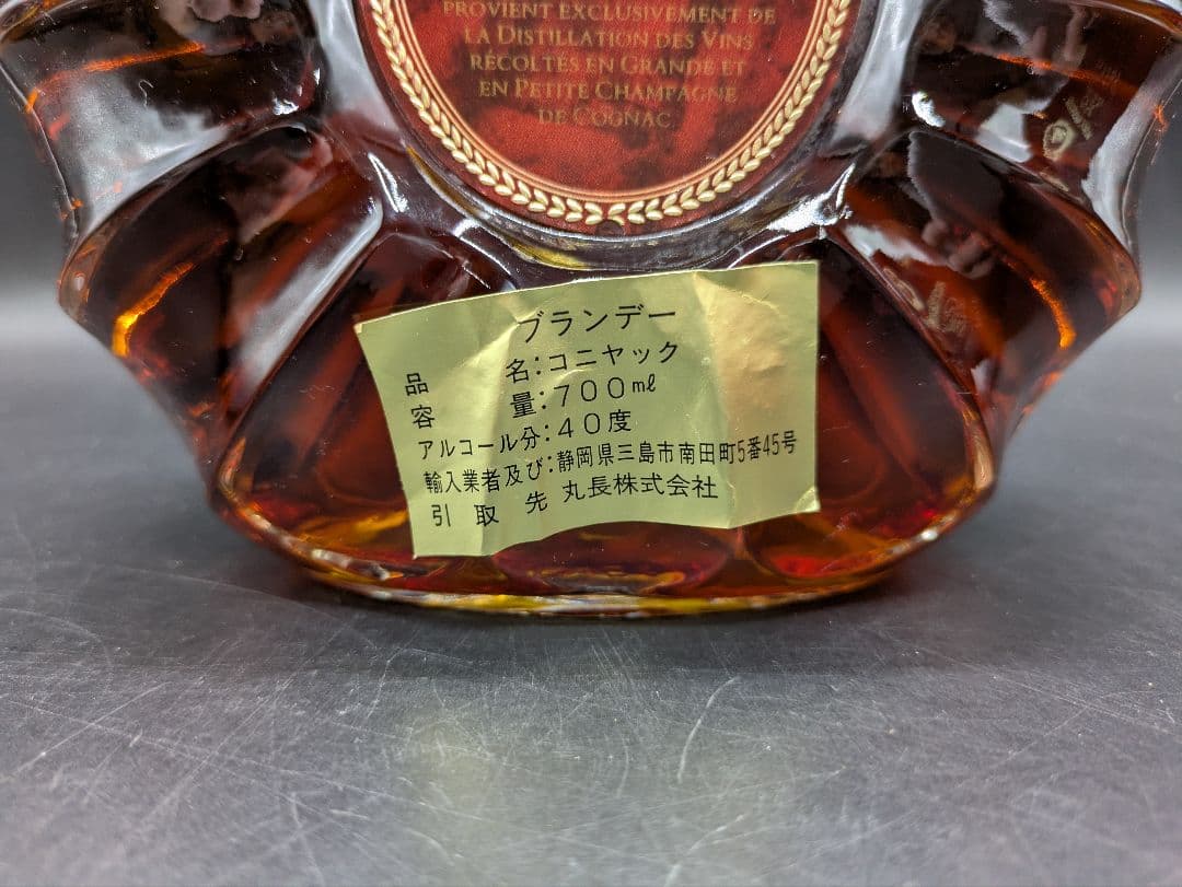 【未開封 】REMY MARTIN XO SPECIAL コニャック 箱入り