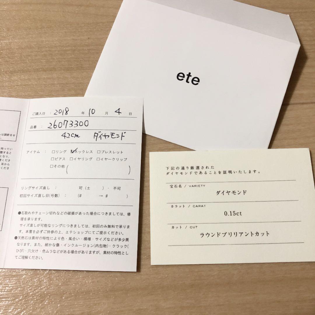 ❤️ete♡18kゴールド ダイヤモンドネックレス❤️