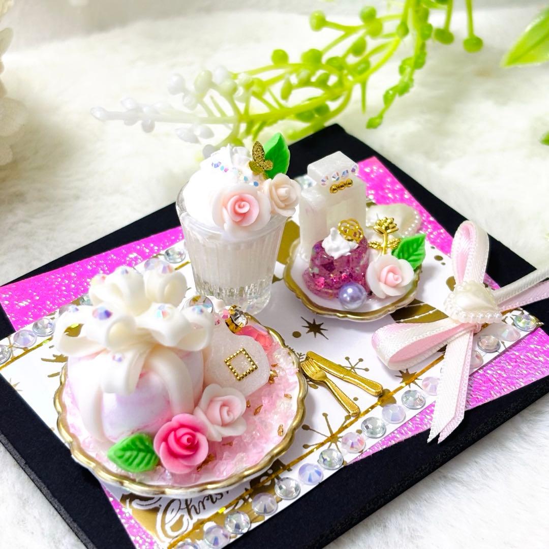 しょう様♡ページ