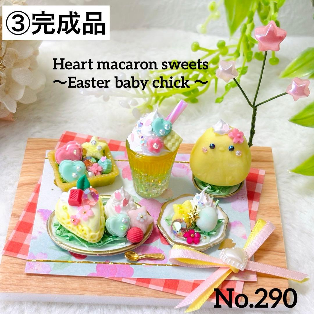 しょう様♡ページ