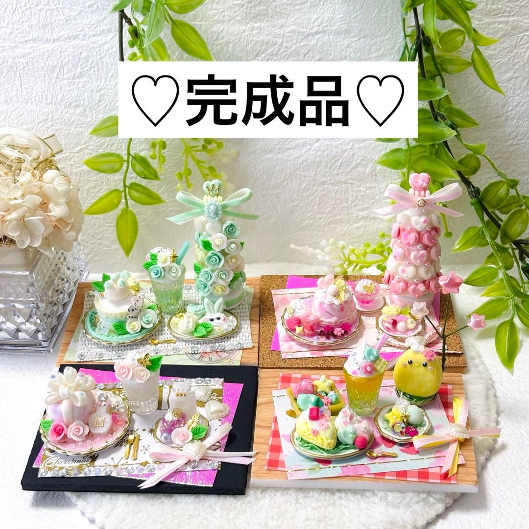 しょう様♡ページ