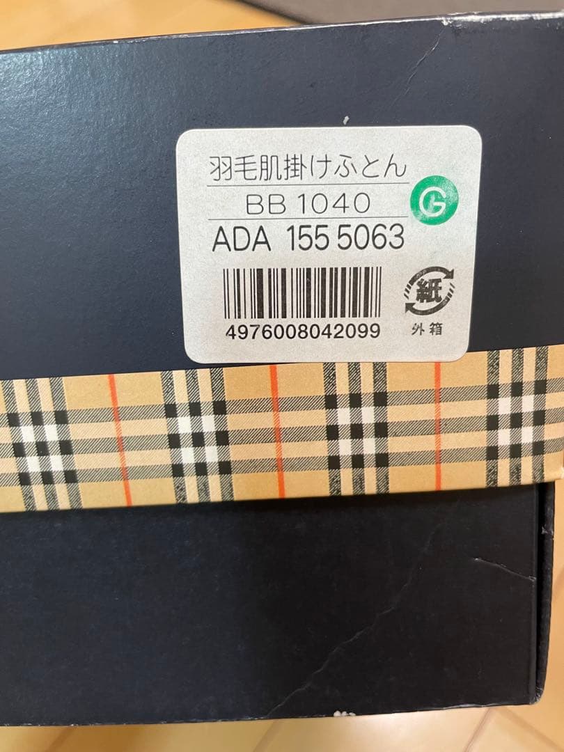 BURBERRYダウンケット 150x200cm 羽毛肌掛け布団グリーンチェック