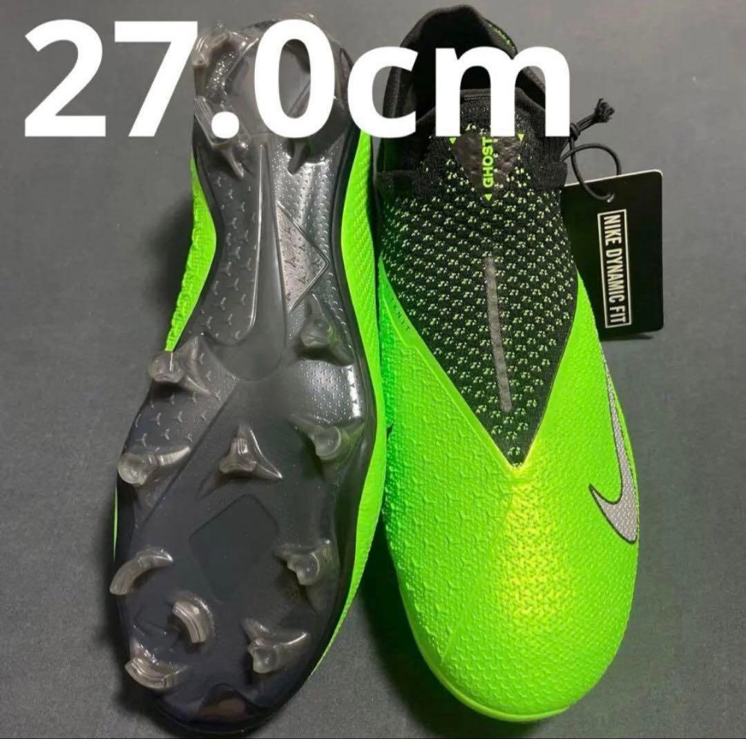 NIKE ファントムビジョン2 FG 27cm 162