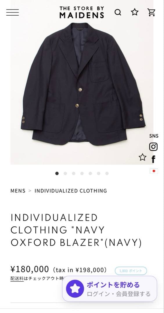 【定価90%OFF】 INDIVIDUALIZED CLOTHING 紺ブレ