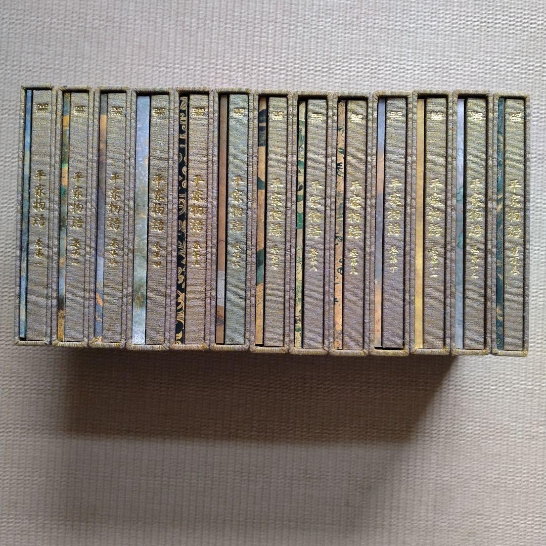 原典 平家物語 全13巻セット (DVD) ハゴロモ