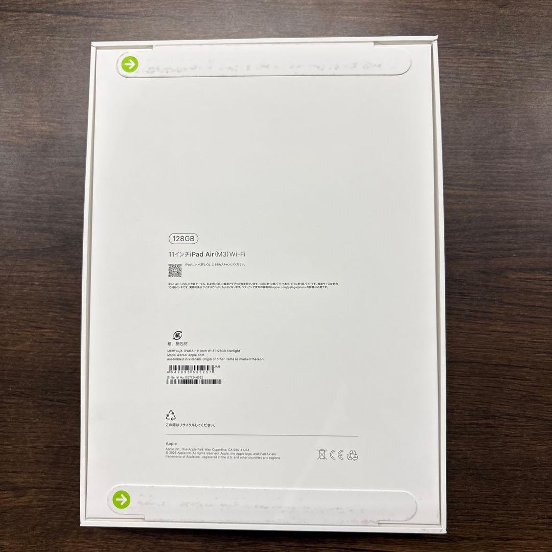 iPad Air 11インチ M3 128GB MC9Y4J/A