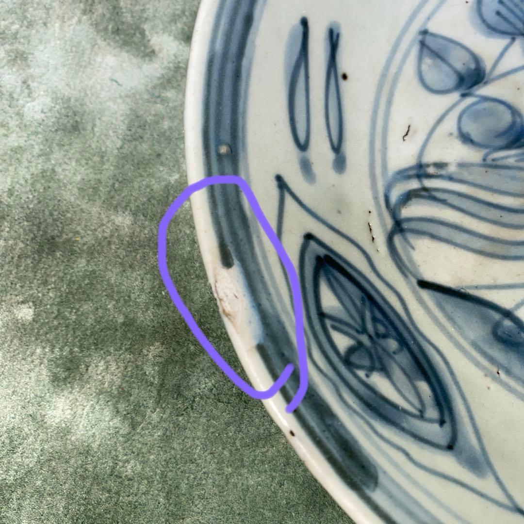 古染付　花鳥紋　明末清初　22cm