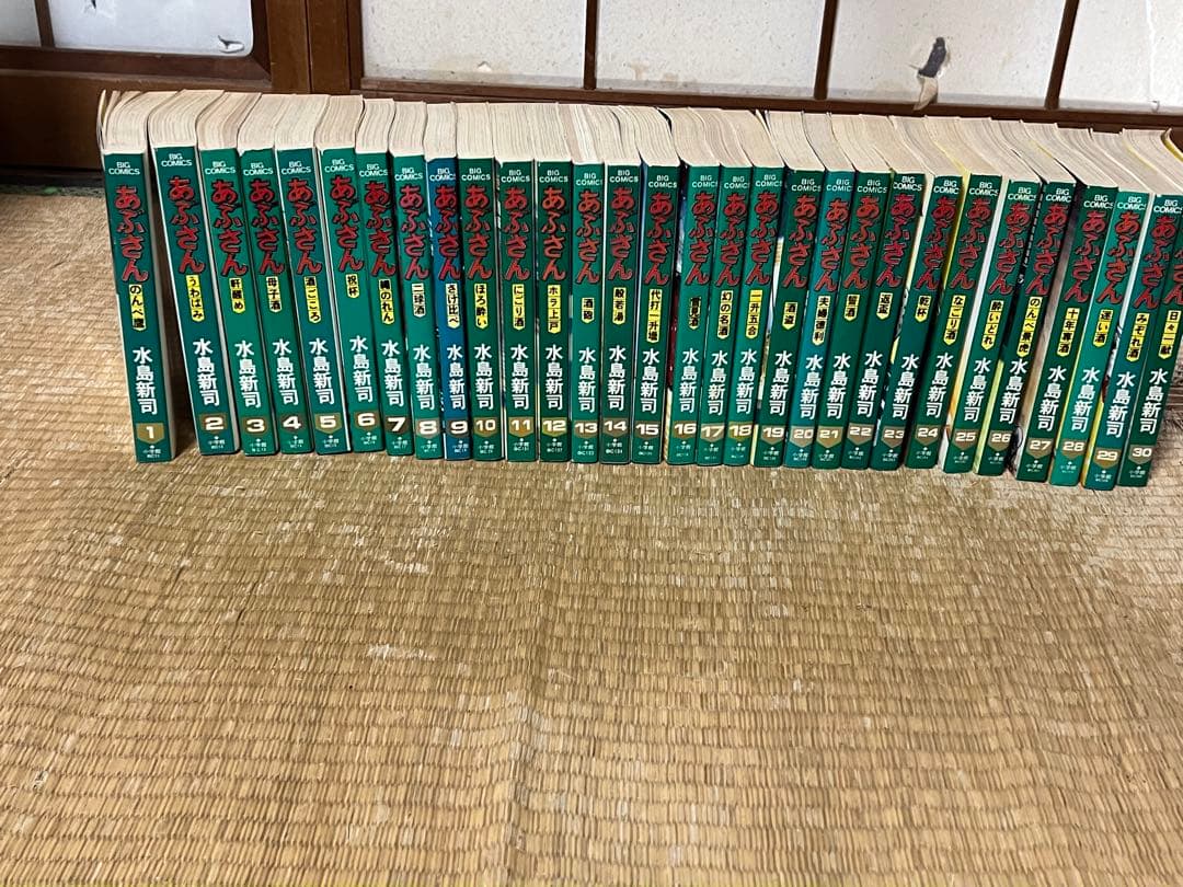 【水島新司】あぶさん1巻〜61巻セット