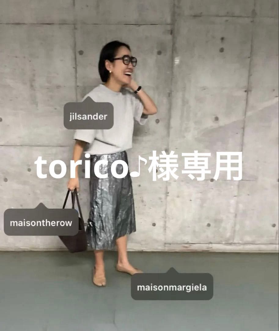 torico♪　金子綾さん愛用　★Tabi マルジェラ　カーフスキン