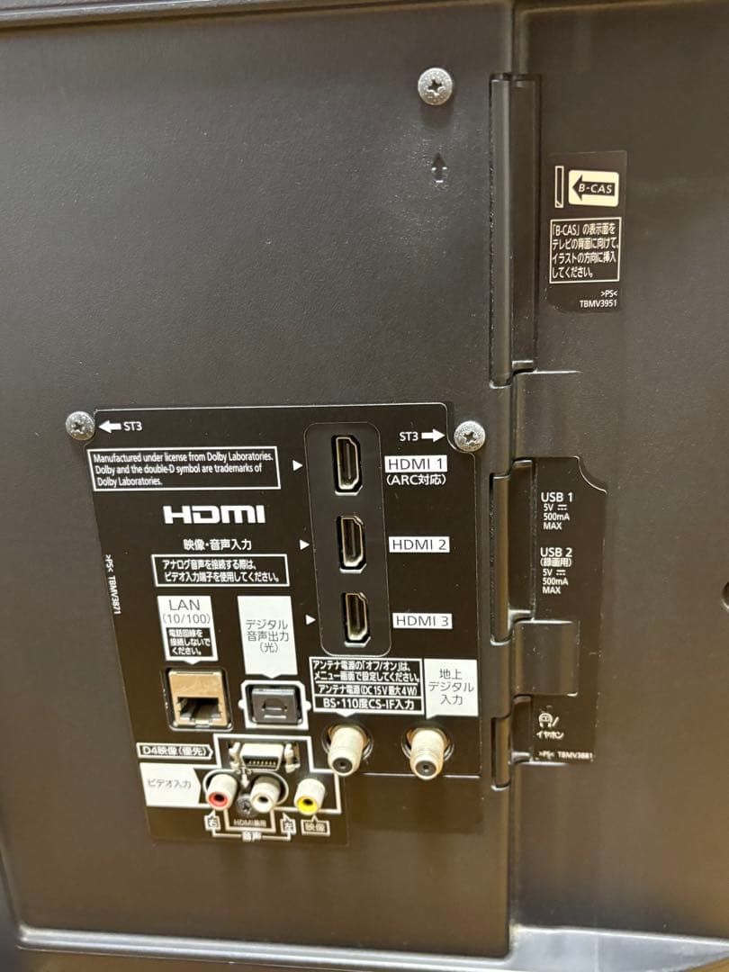 【koyaji様相談中】Panasonic TH-42AS600