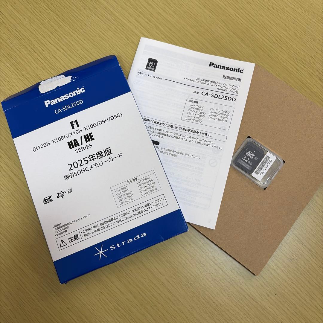 Panasonic CA-SDL25DD 2025年度版 SDカード