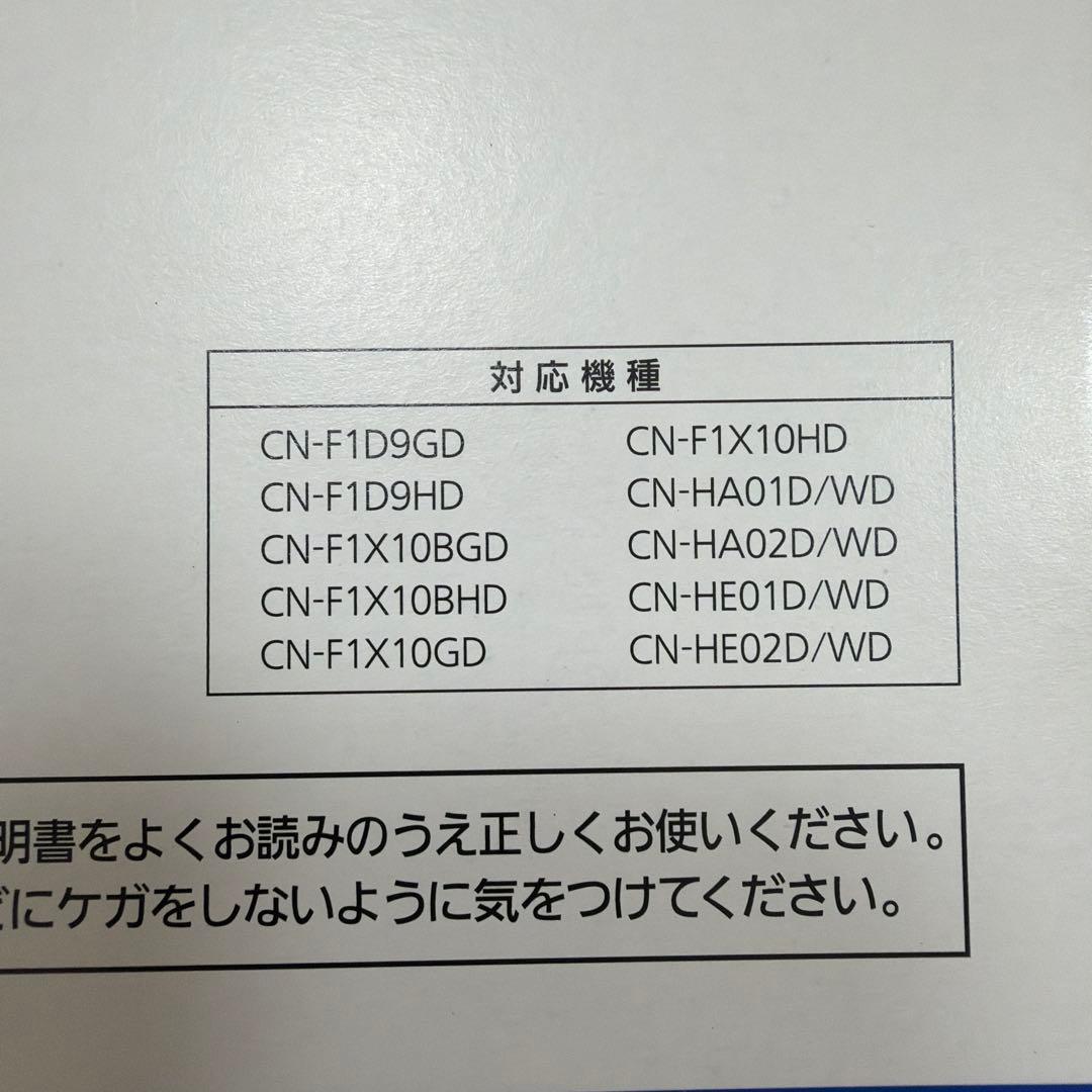 Panasonic CA-SDL25DD 2025年度版 SDカード
