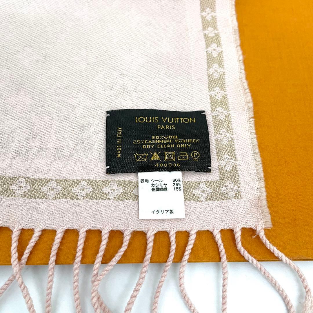 特上美品✨【ルイヴィトン】モノグラム マフラー ピンク ウール カシミヤ 249