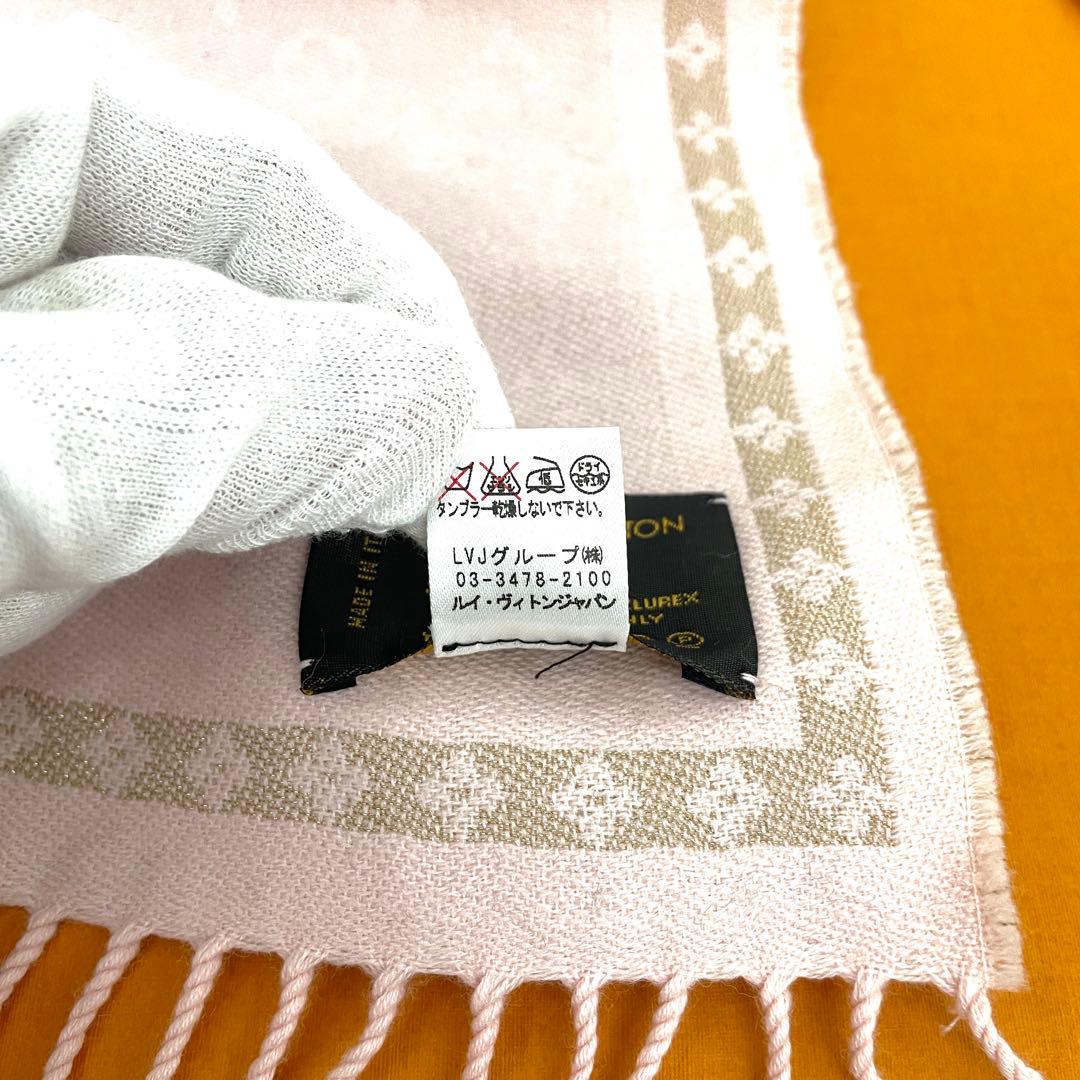 特上美品✨【ルイヴィトン】モノグラム マフラー ピンク ウール カシミヤ 249