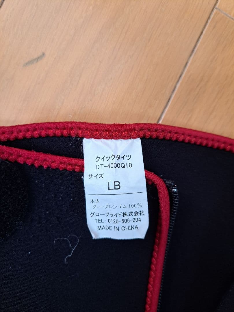 ダイワ クイックタイツ DT-4000Q10 鮎釣り