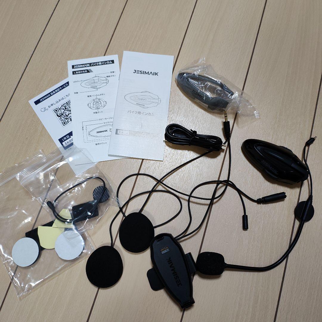 JESIMAIK H6　バイク インカム