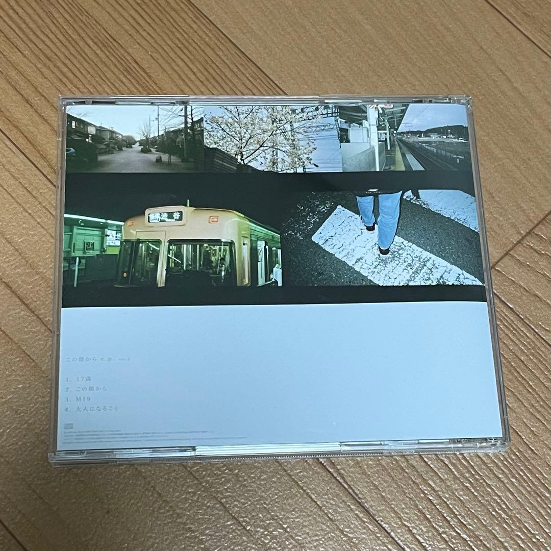 この街から e.p. Blue Mashサイン入り