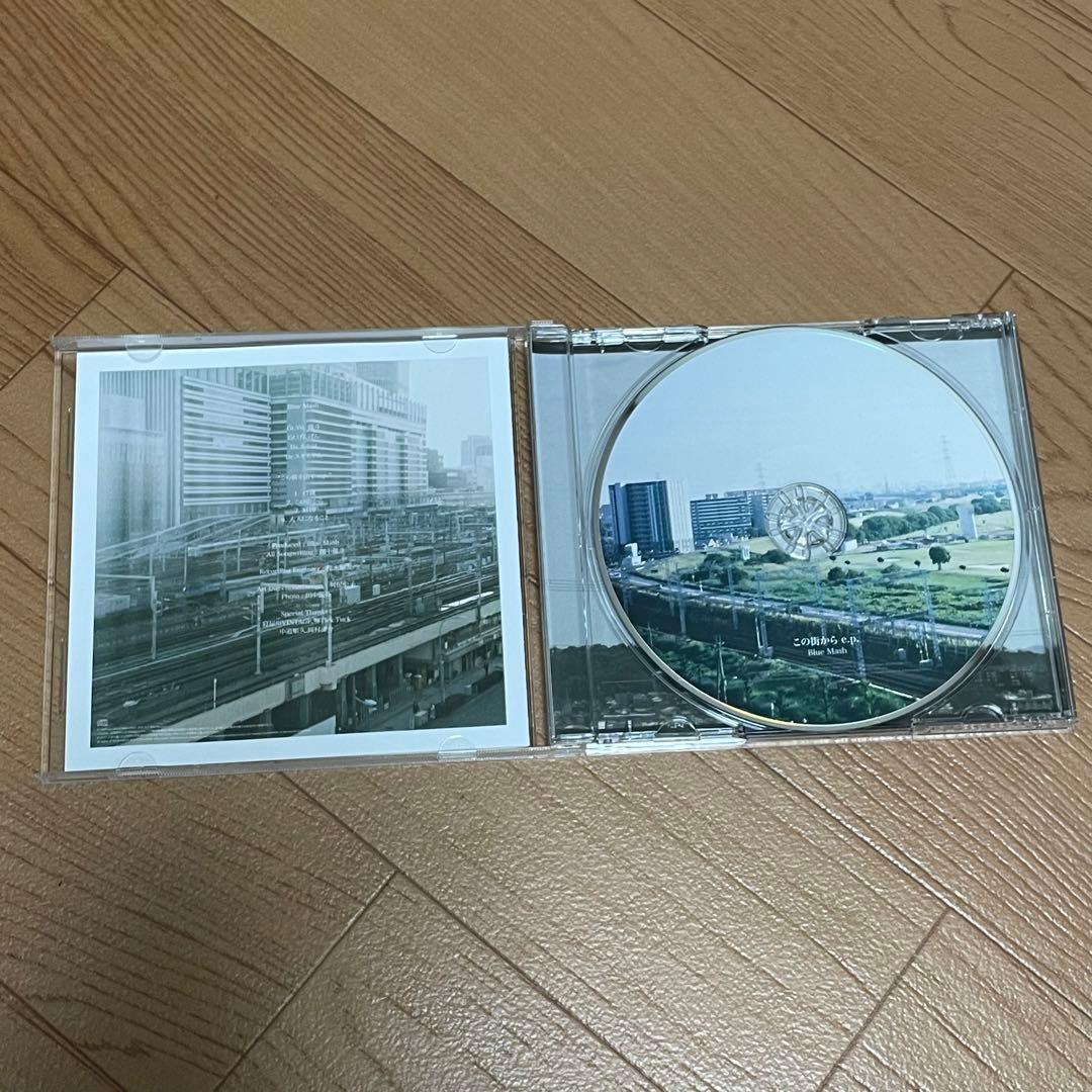 この街から e.p. Blue Mashサイン入り