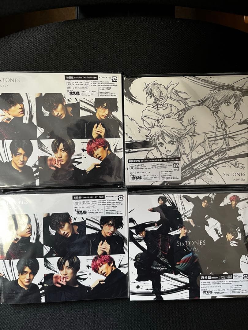 SixTONES CDセット(Imitation Rain 〜GOLD)