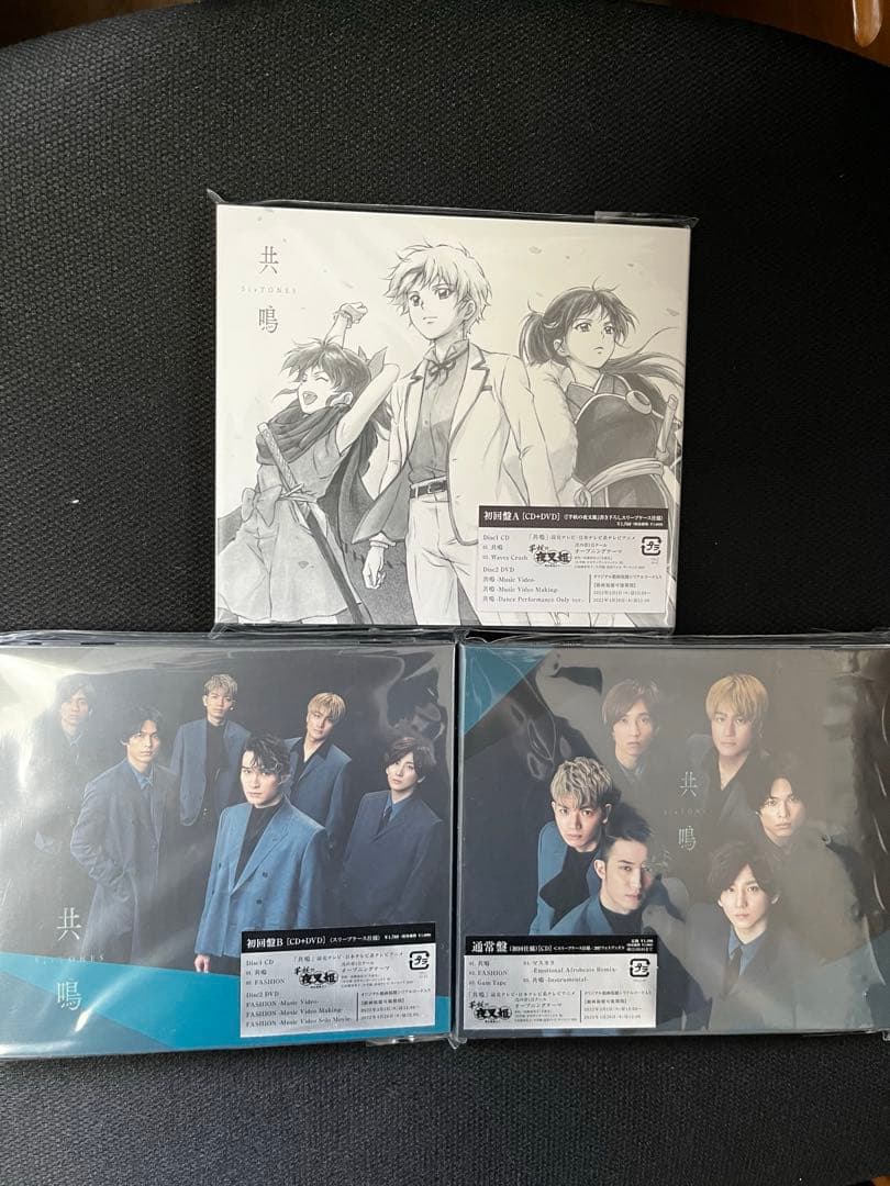 SixTONES CDセット(Imitation Rain 〜GOLD)