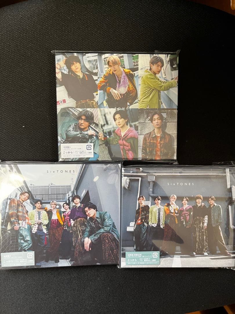 SixTONES CDセット(Imitation Rain 〜GOLD)