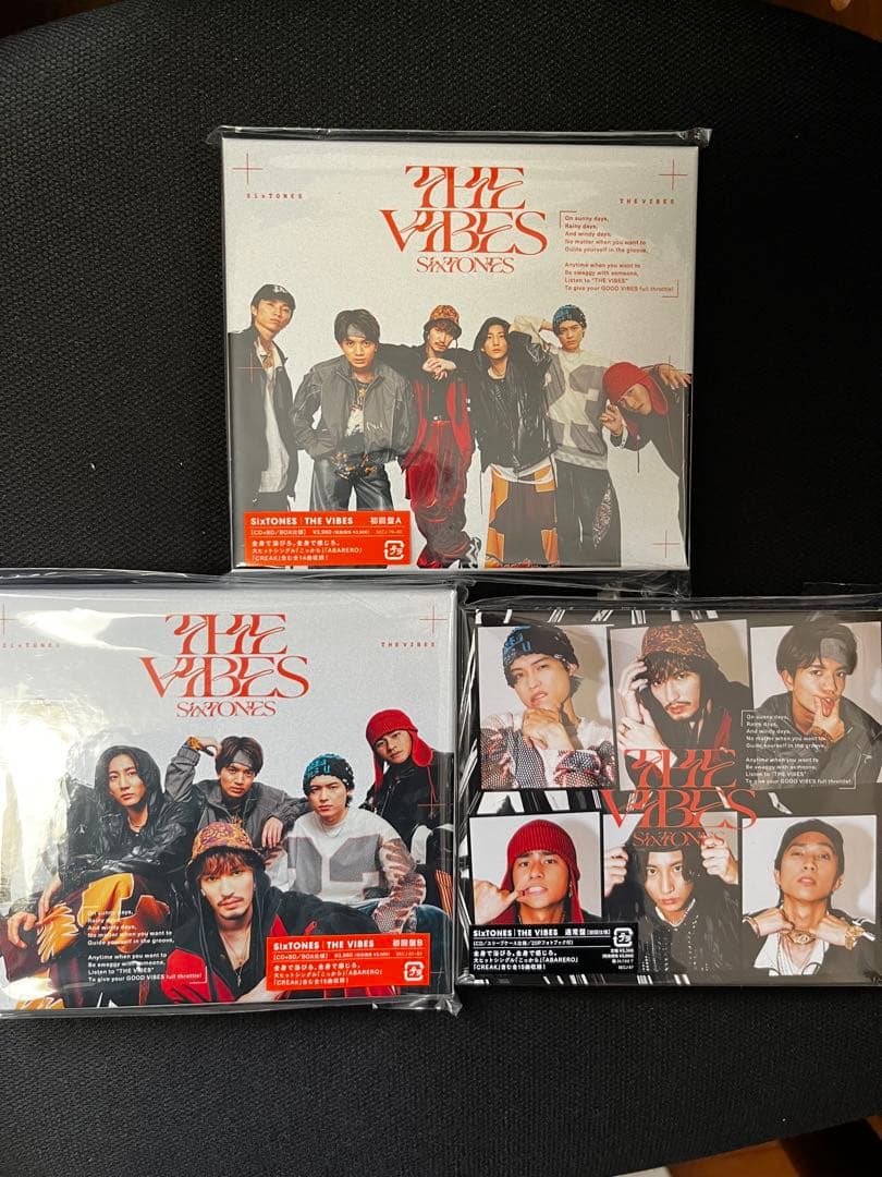 SixTONES CDセット(Imitation Rain 〜GOLD)