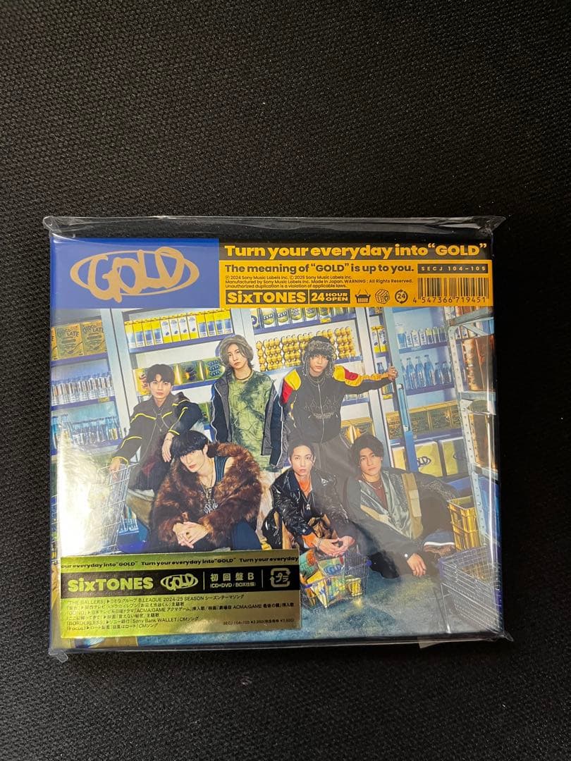 SixTONES CDセット(Imitation Rain 〜GOLD)