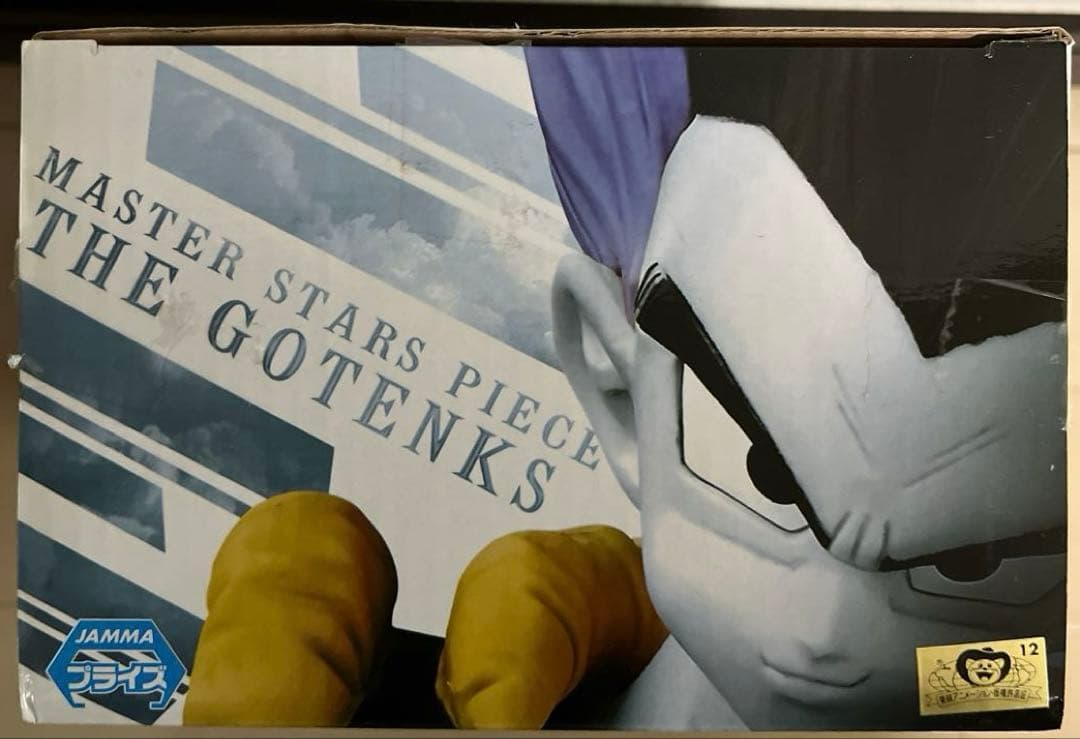 ドラゴンボール　ゴテンクスフィギュア　MSP