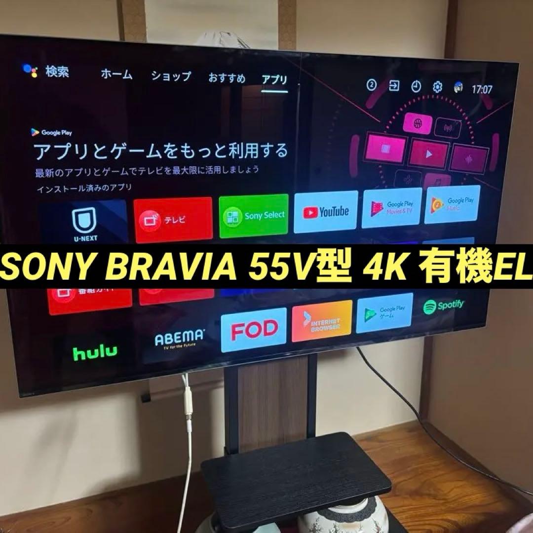 SONY BRAVIA KJ-55A8F 55V型 4K 有機EL TV超美品