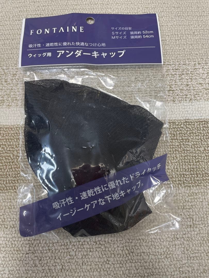 坂本よしみフォンテーヌ　アデランス　医療用ウィッグ