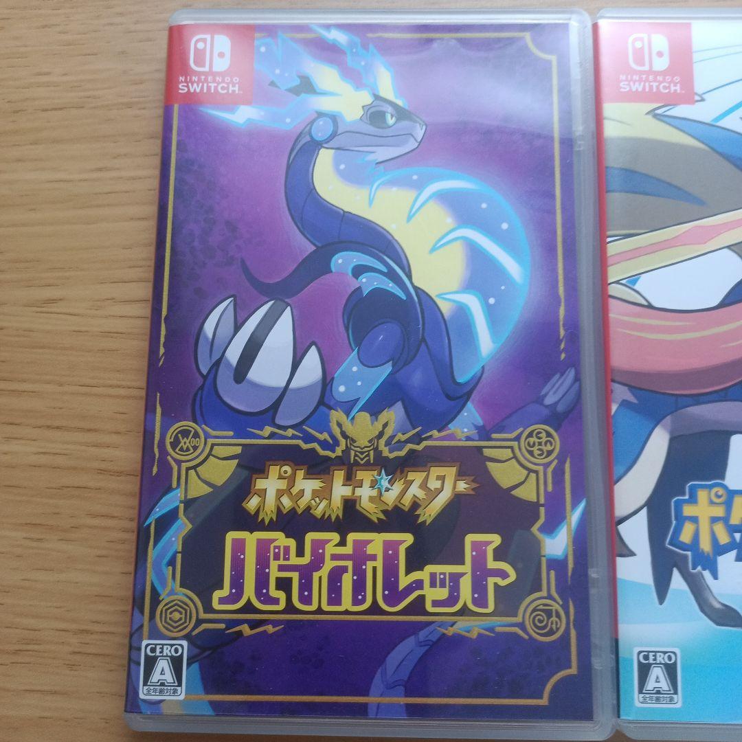 K*n様 ポケットモンスター バイオレット・ソード・ダイヤモンド セット売り