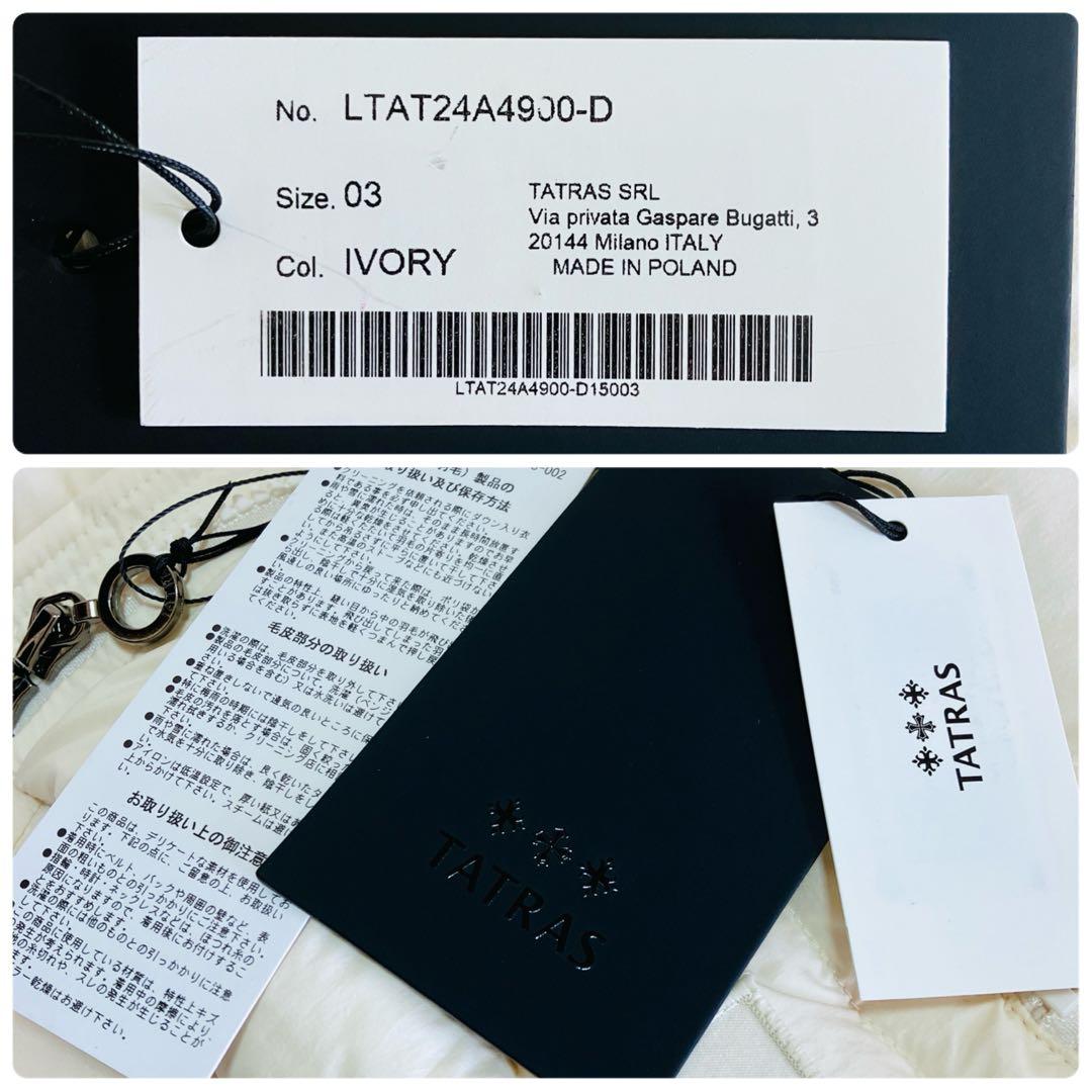 タグ付き未使用 TATRAS タトラス 24AW ORSIERA オルシエラ