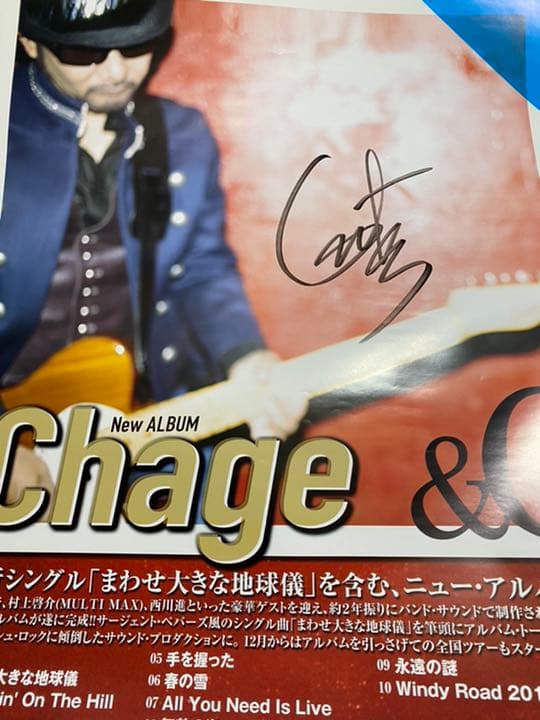 chage  サインポスター