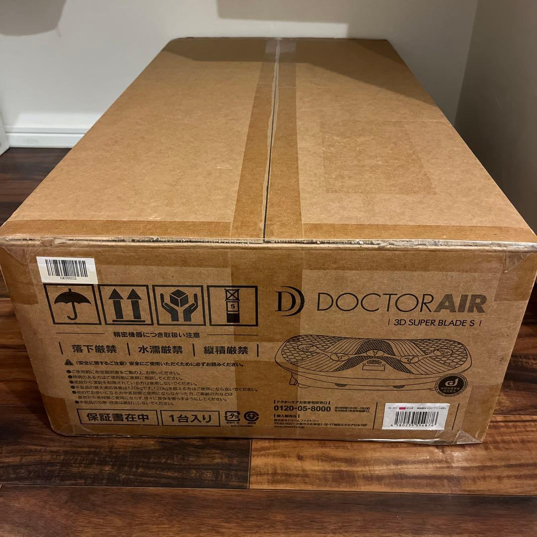【新品未使用】ドクターエア 3DスーパーブレードS ピンク
