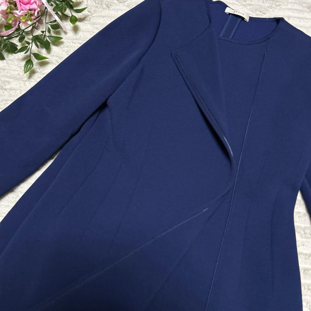 【美品】エポカ　ニット　コート