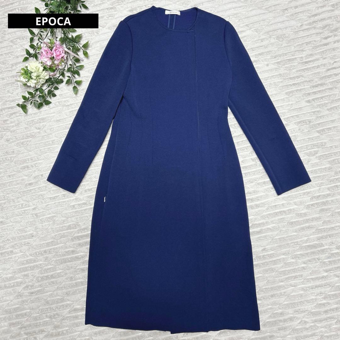 【美品】エポカ　ニット　コート