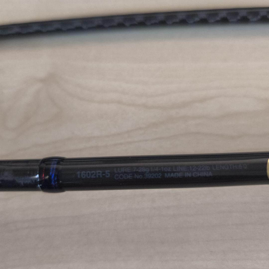 Scorpion 1602R-5 バスロッド 160cm