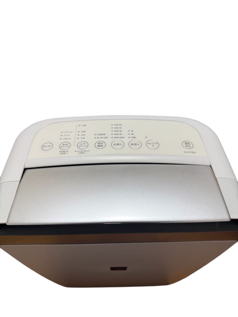 SHARP 衣類乾燥除湿機 CV-P180-Wプラズマクラスター 木造20畳対応