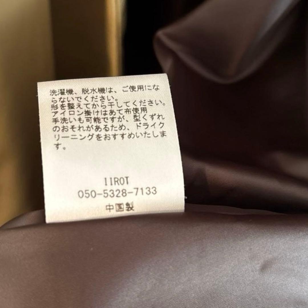 【美品】IIROT Nylon Satin Patted Coat_Camel