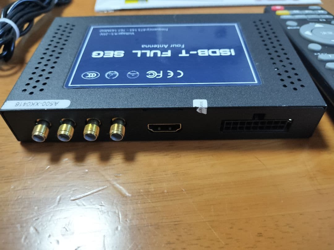 KIZUNA純さま専用 EONON A500 4×4地デジチューナー