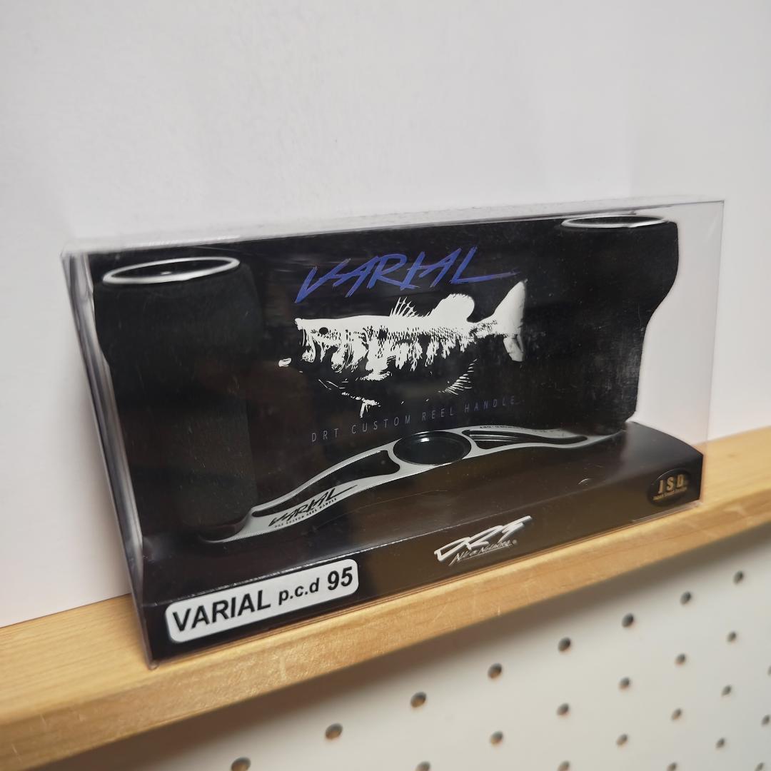 新色未開封 DRT VARIAL95 バリアルハンドル95. ブラックホワイト