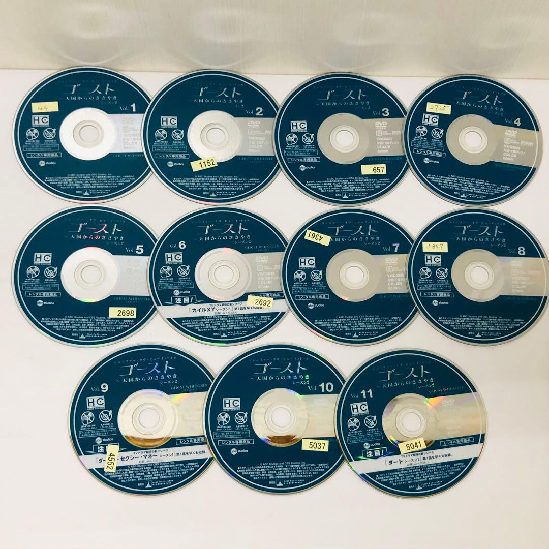 ゴースト　天国からのささやき　DVD全巻セット　全53巻　完結作品