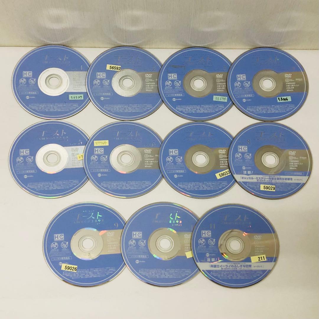 ゴースト　天国からのささやき　DVD全巻セット　全53巻　完結作品